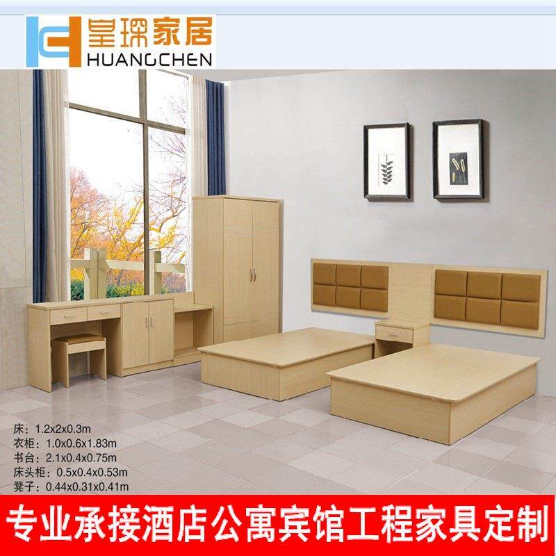 皇琛酒店床宾馆床板式床套房家具租房简易快捷旅店公寓床工程