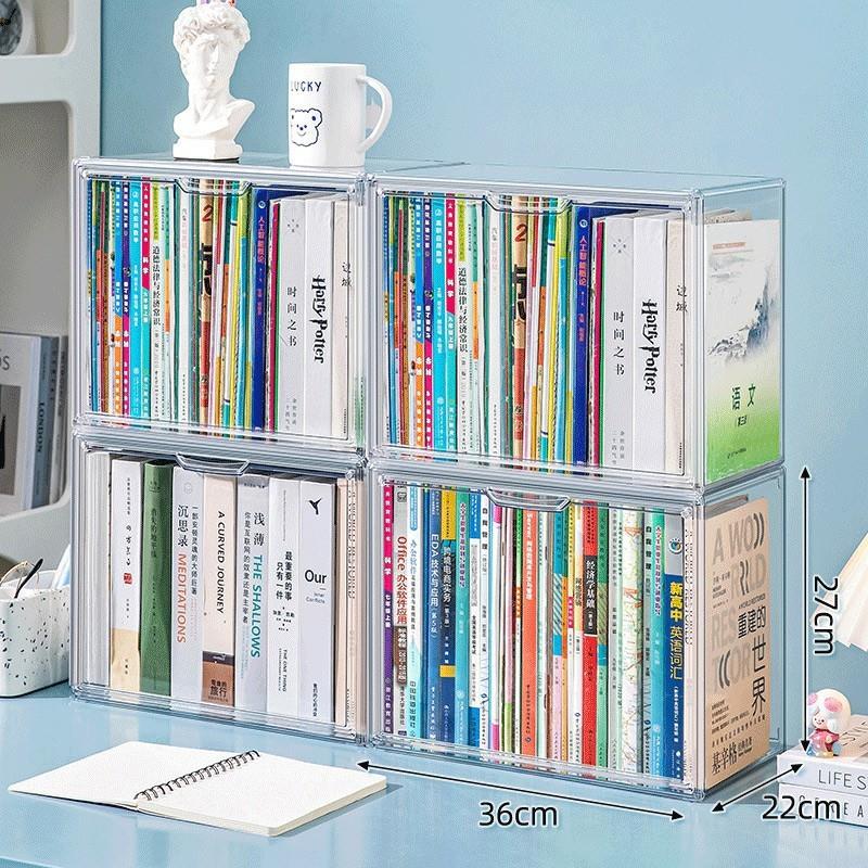 书本杂志透明收纳盒桌面书箱磁吸开门可叠加书房宿舍文件整理箱
