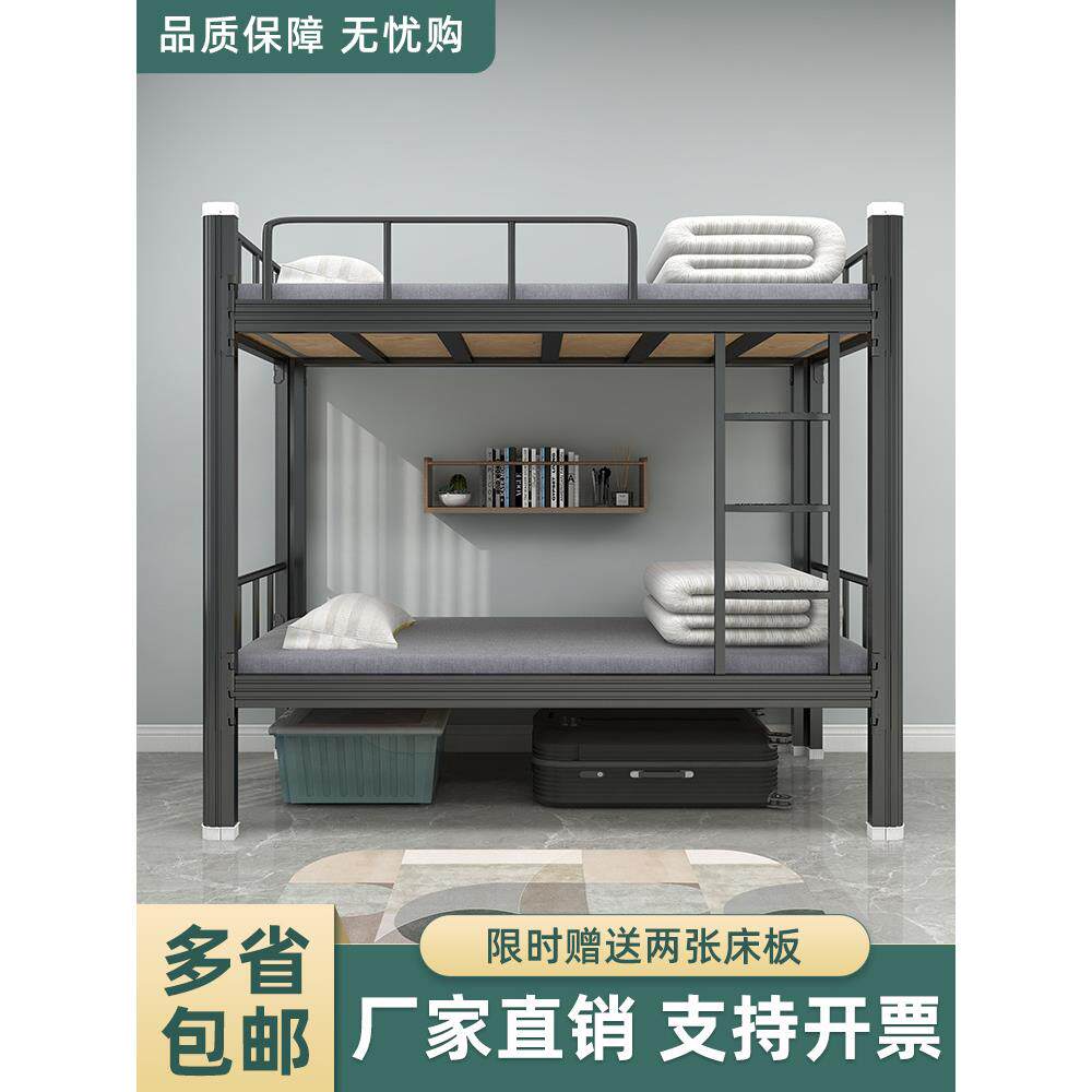 上下铺铁架床双层员工宿舍学生加宽高低床加厚简约铁艺单人床包邮