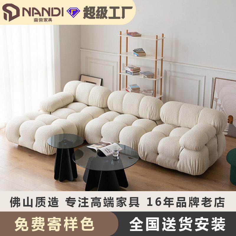马里奥羊羔绒沙发小户型客厅简约家具组合方块模块休闲布艺沙发