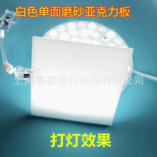 3厘哑光白色透光亚克力扩散板 乳白色单面磨砂亚克力圆片加工雕刻