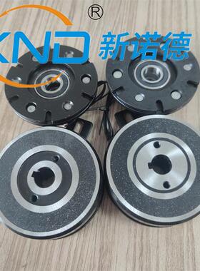 DLD6-80/A/B单片电磁离合器含轴承皮带机提升机用80牛米电磁离合