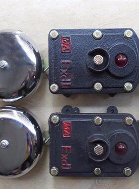 上新矿用隔爆型连击电铃 BAL隔爆型电铃 鸿业防爆连击电铃