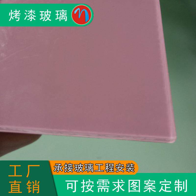 烤漆玻璃台面茶几餐桌背景墙夹丝夹胶干夹超白钢化磨砂玻璃厂哑光