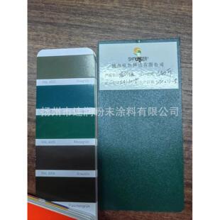 环氧聚脂热固性粉末涂料户内户外静电喷塑塑粉RAL6005苔藓绿砂纹