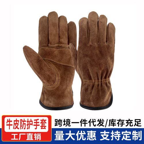 电焊手套焊工露营防烫耐高温手套牛皮耐磨园艺防刺防护劳保手套