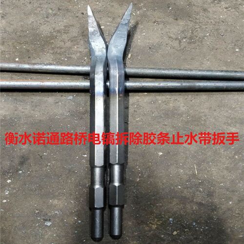 高速公路市政水利桥梁伸缩缝胶条拆除安装扳手橡胶止水带支持电镐
