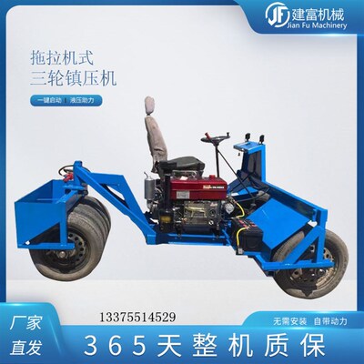 三轮镇压机25马力发动机 小麦镇压机保墒镇压器 厂家供应小麦压地