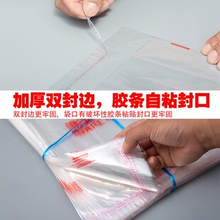 加厚一次性塑料拖鞋已消毒包装袋子自粘封口酒店毛巾浴巾可印LOGO