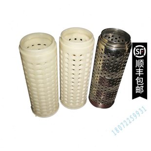 塑料纱管 XL低浴比 高勋染缸 纱缸 筒子纱染色管 高温筒管 不锈钢