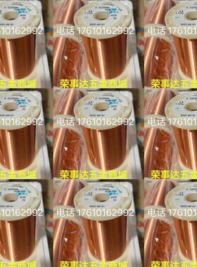 0.0200mmQA漆包线2UEW/155纯铜紫铜漆包线0.02mm直焊线免刮漆飞线