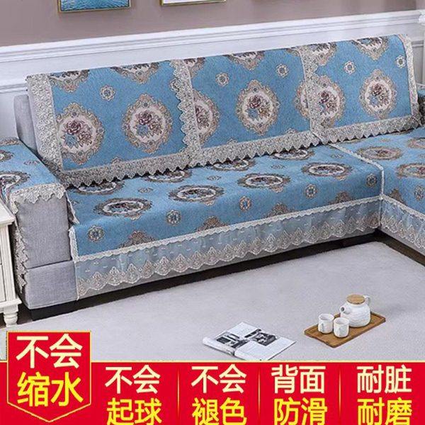 防滑沙发巾后靠背巾扶手巾欧式四季通用百搭沙发套罩现代简约盖巾