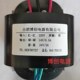 HY1908变压器 220V转14V 0.5A 定做R40 24V