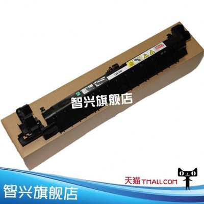 适用 施乐S1810定影上盖 定影器外壳 S 2010 2420 2011 2220 2320