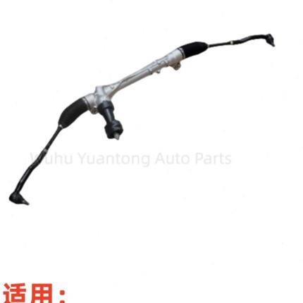 奇瑞瑞虎5X瑞虎7方向机总成瑞虎8Pro电子转向机带内拉杆外球头总