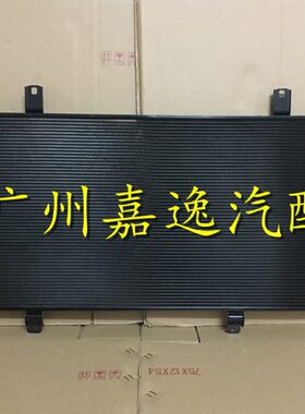 适用于汽车凌志ES350 GSV40/60 ES300/240空调散热器散热网冷凝器