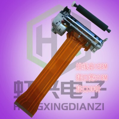 SID 260A 打印头 SID 260B 打印头  排线长12CM