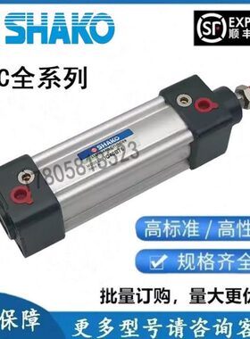 台湾新恭标准气缸IC32/40B25/50/75/100/125/150/175/200/300系列