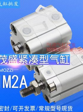 CAMOZZI康茂盛紧凑气缸31M2A025010/015/020/025/030 31M2A032050