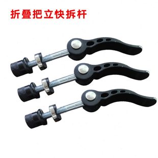 代驾折叠电动车自行车通用折叠立管快拆座管夹34.9mm座位固定卡扣
