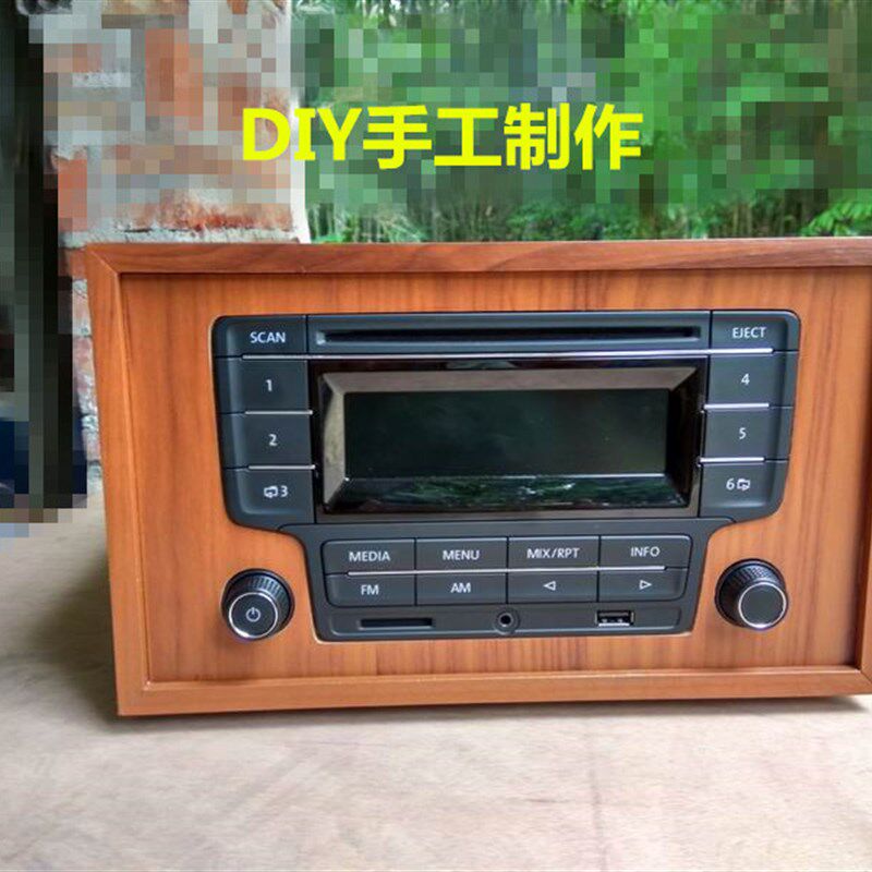 大众汽车CD改家用音响外壳空箱CD机成品空箱体新品直销包邮
