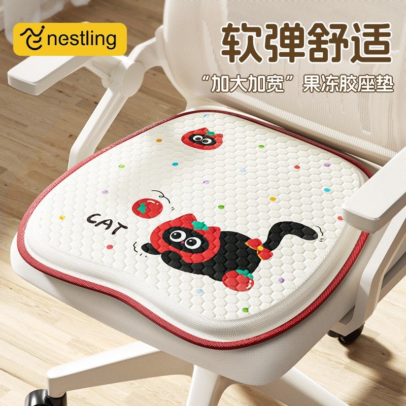 坐垫椅子垫防屁股痛办公室上班久坐神器通风透气四季通用夏季座垫,居家布艺,椅垫,淘宝优惠券,粉丝福利购,淘宝优惠卷