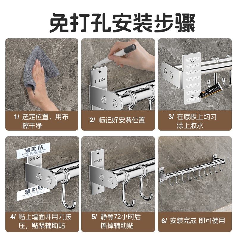 不锈钢厨房挂钩免打孔挂杆多功能壁挂抹布锅铲勺子刀架锅盖置物架,厨房/烹饪用具,碗架,淘宝优惠券,粉丝福利购,淘宝优惠卷