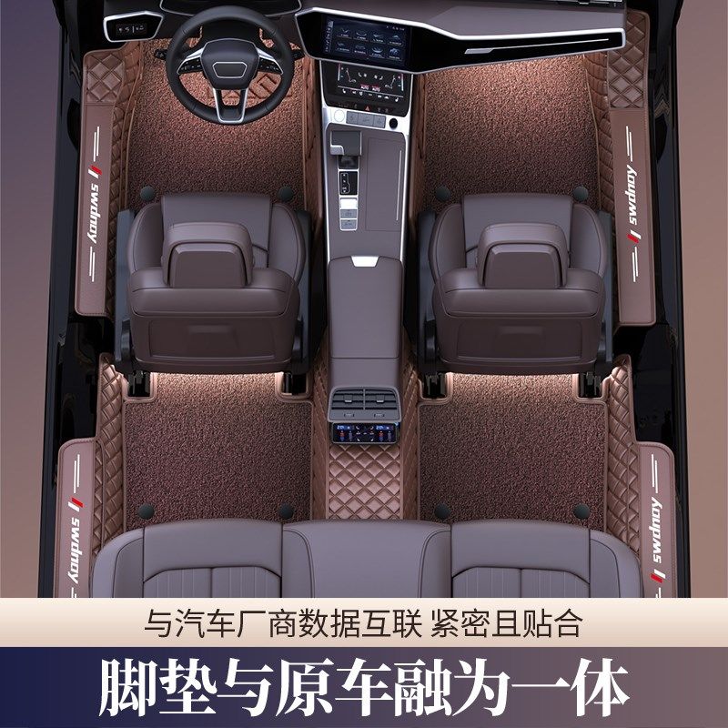 【爆款推荐】奥迪A4L/A6L/Q5L/A3/Q3/Q2L/Q7全包围汽车脚垫脚踏垫