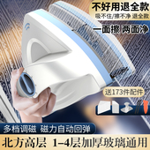 擦玻璃神器家用三双层中空擦窗户强磁双面擦高层窗外专用家政清洁