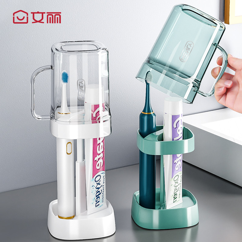 电动牙刷置物架刷牙杯子收纳盒洗漱口杯牙缸牙具牙膏儿童学生宿舍,家庭/个人清洁工具,牙刷架/牙具座,淘宝优惠券,粉丝福利购,淘宝优惠卷