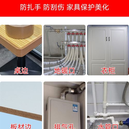 封边条自粘橱柜包边木板板材包边条家具衣柜子门桌椅防刮伤收边条