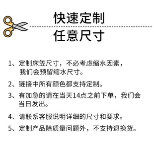 条子格子卡通几何图厚实斜纹全棉纯棉单件床垫保护套罩床笠款床单
