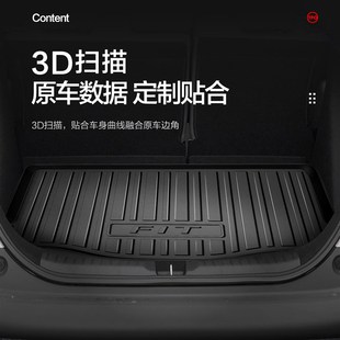 适用本田飞度后备箱垫子2024款四代二代车内改装饰配件大全尾箱垫
