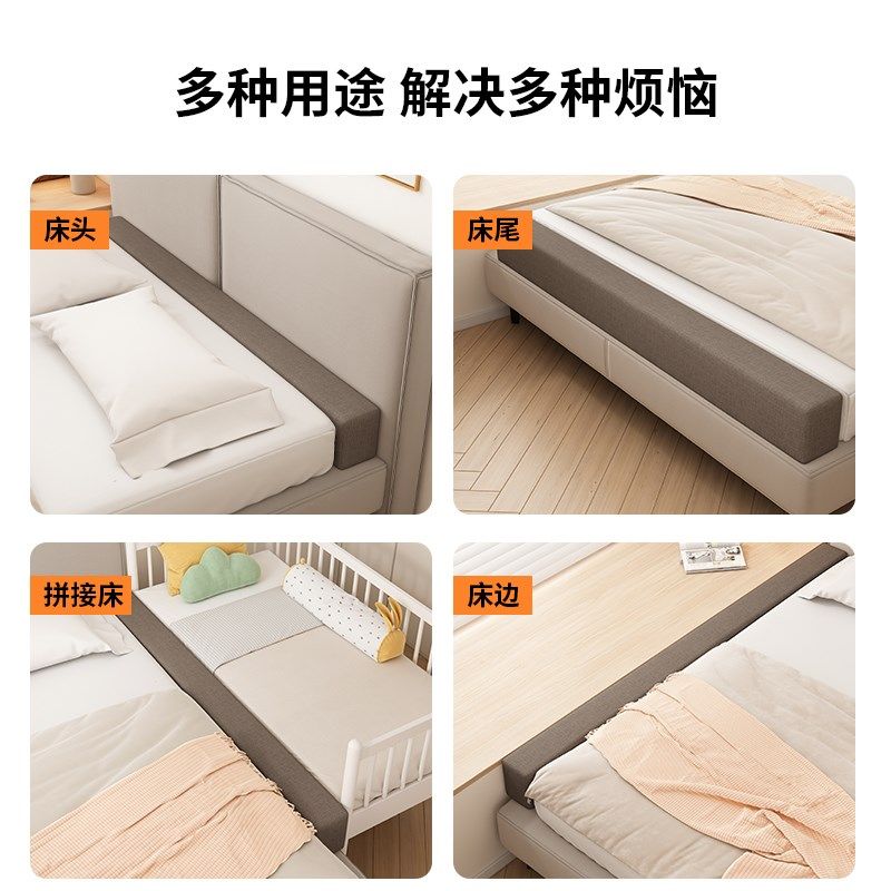 床缝填充神器加宽床垫床头床边婴儿床拼接缝隙填塞板靠墙海绵长条,居家布艺,床头靠垫,淘宝优惠券,粉丝福利购,淘宝优惠卷