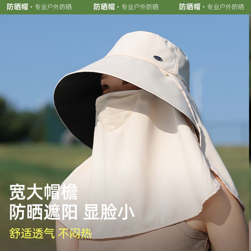 防晒面罩帽子护颈全方位一体遮后颈养蜂人女司机开车颈部防晒神器