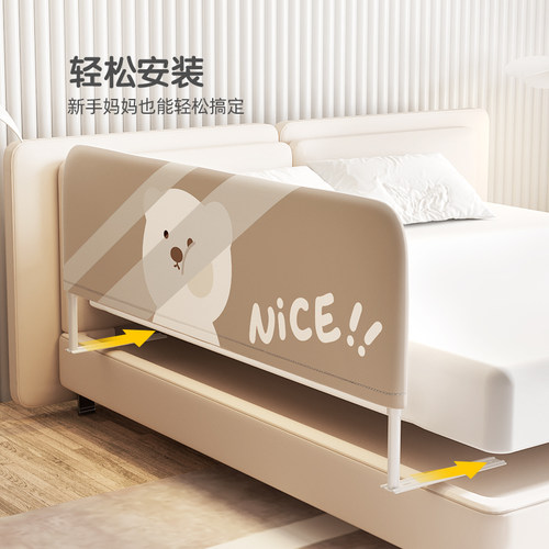 学生宿舍床围栏宝宝防护栏婴儿防掉上下床边挡板儿童便捷防摔一面