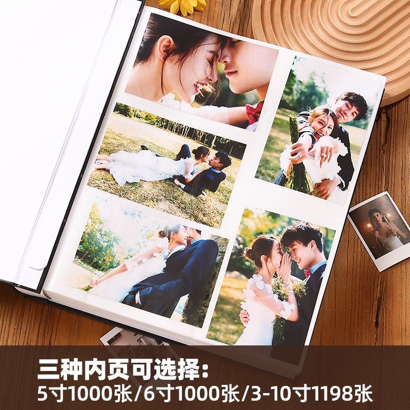 5寸6寸混合1198张大容量相册本纪念册全家福插页式影集家庭版78寸