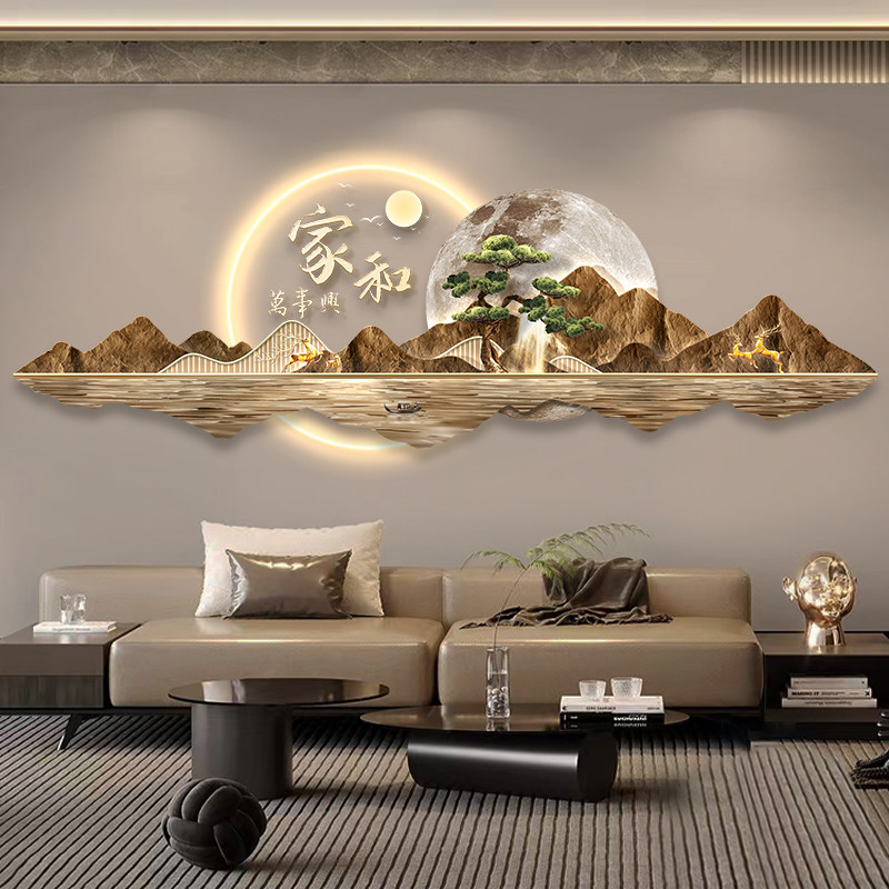 新中式轻奢客厅装饰画家和万事兴沙发背景墙壁灯高档山水寓意挂画,家居饰品,现代装饰画,淘宝优惠券,粉丝福利购,淘宝优惠卷