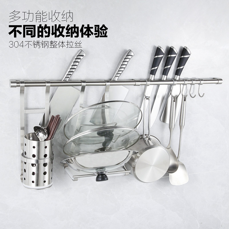 厨房锅盖挂架壁挂式304不锈钢菜板收纳架置物架挂钩式煲盖架,厨房/烹饪用具,锅盖架/锅盖收纳垫,淘宝优惠券,粉丝福利购,淘宝优惠卷