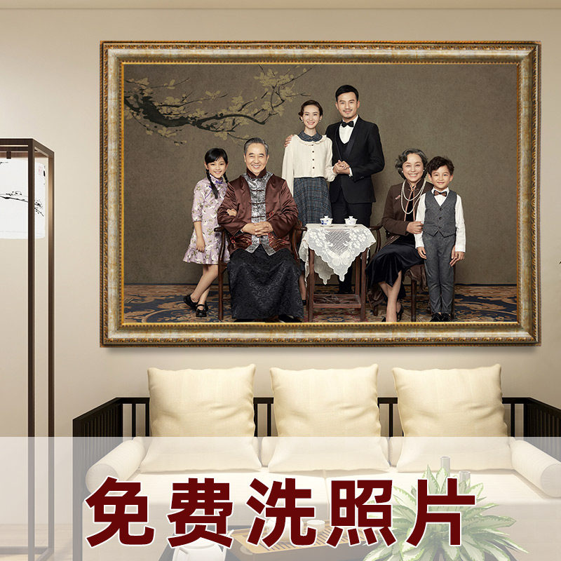 复古中式全家福相框定制老式家庭照片P图32 36 40 48 60寸100挂墙