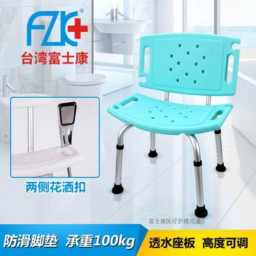 富士康铝合金洗澡椅老人沐浴椅孕妇淋浴凳浴室防滑冲凉椅洗澡凳