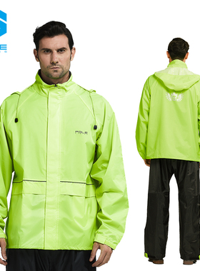 pole摩托车雨衣雨裤套装男分体式单人踏板电动车户外骑行加厚防水