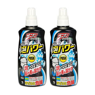 厨房卫生间下水道疏通剂2瓶装 排水管道清道夫泡沫装 小林制药