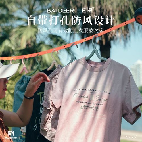 户外晾衣绳伸缩便携酒店晾衣服室内免打孔晒衣绳防风旅行神器