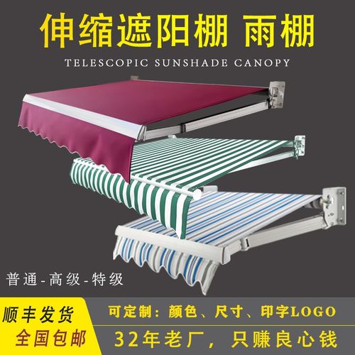 户外伸缩遮阳篷商铺门头伸缩雨棚加厚抗风阳台高防晒遮阳棚遮阳伞