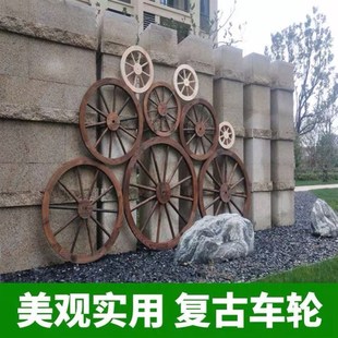 实木老式装修壁挂复古庭院推车装饰挂件木头轮子车轮仿古马车轱辘