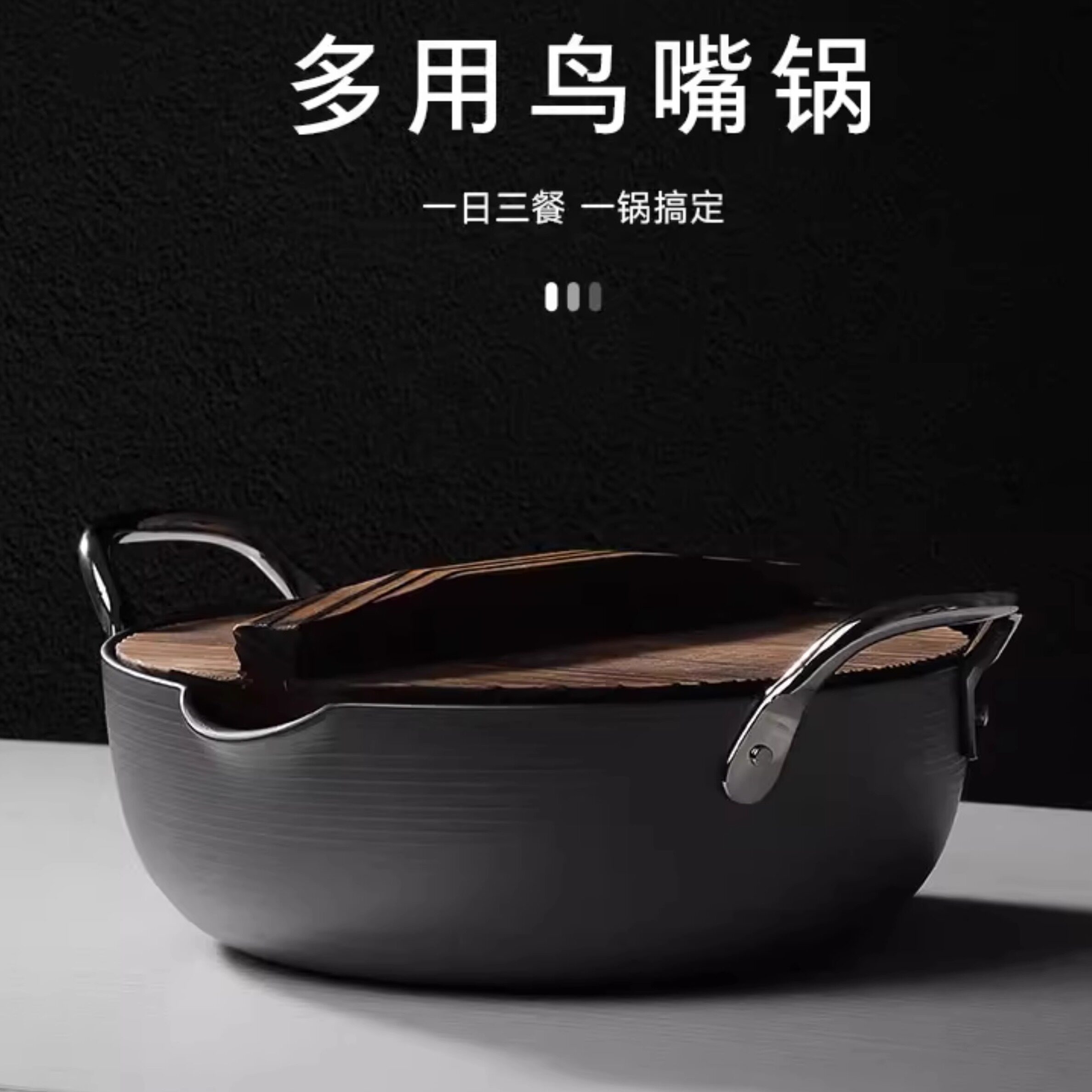 RIVERLIGHT极牌铁锅炖锅油炸锅鸟嘴锅日本原装进口无涂层家用炒锅