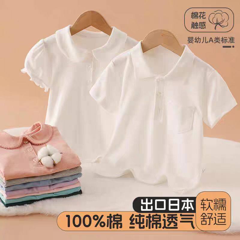 全棉儿童纯色短袖polo衫男女童纯棉校服内搭宝宝夏季T恤幼儿,童装/婴儿装/亲子装,T恤,淘宝优惠券,粉丝福利购,淘宝优惠卷