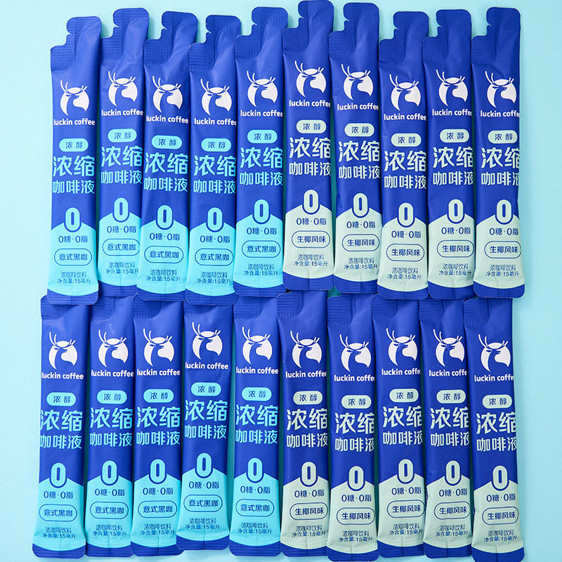 瑞幸浓缩咖啡液意式生椰整盒0脂0糖速溶冰美式拿铁商用可大量批发