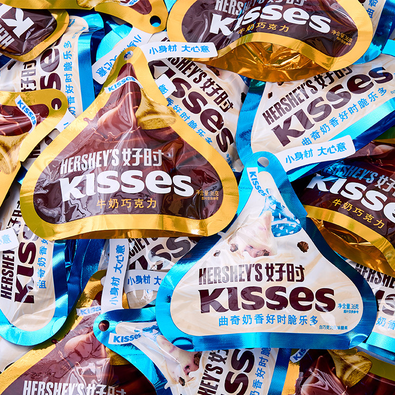 好时kisses之吻36g/袋 牛奶巴旦木曲奇奶香白巧克力结婚喜糖年货